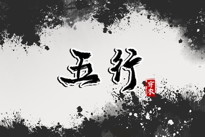 黄历查询2026 今日老黄历 中国老黄历