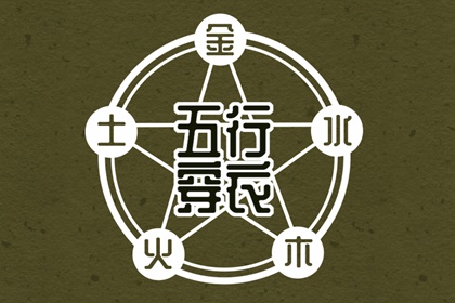 黄历查询2026 今日老黄历 中国老黄历