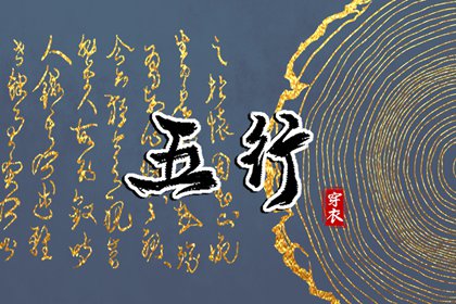 黄道吉日查询2026_万年历黄历黄道吉日_万年历查询黄道吉日